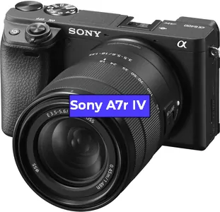 Ремонт фотоаппарата Sony A7r IV в Воронеже
